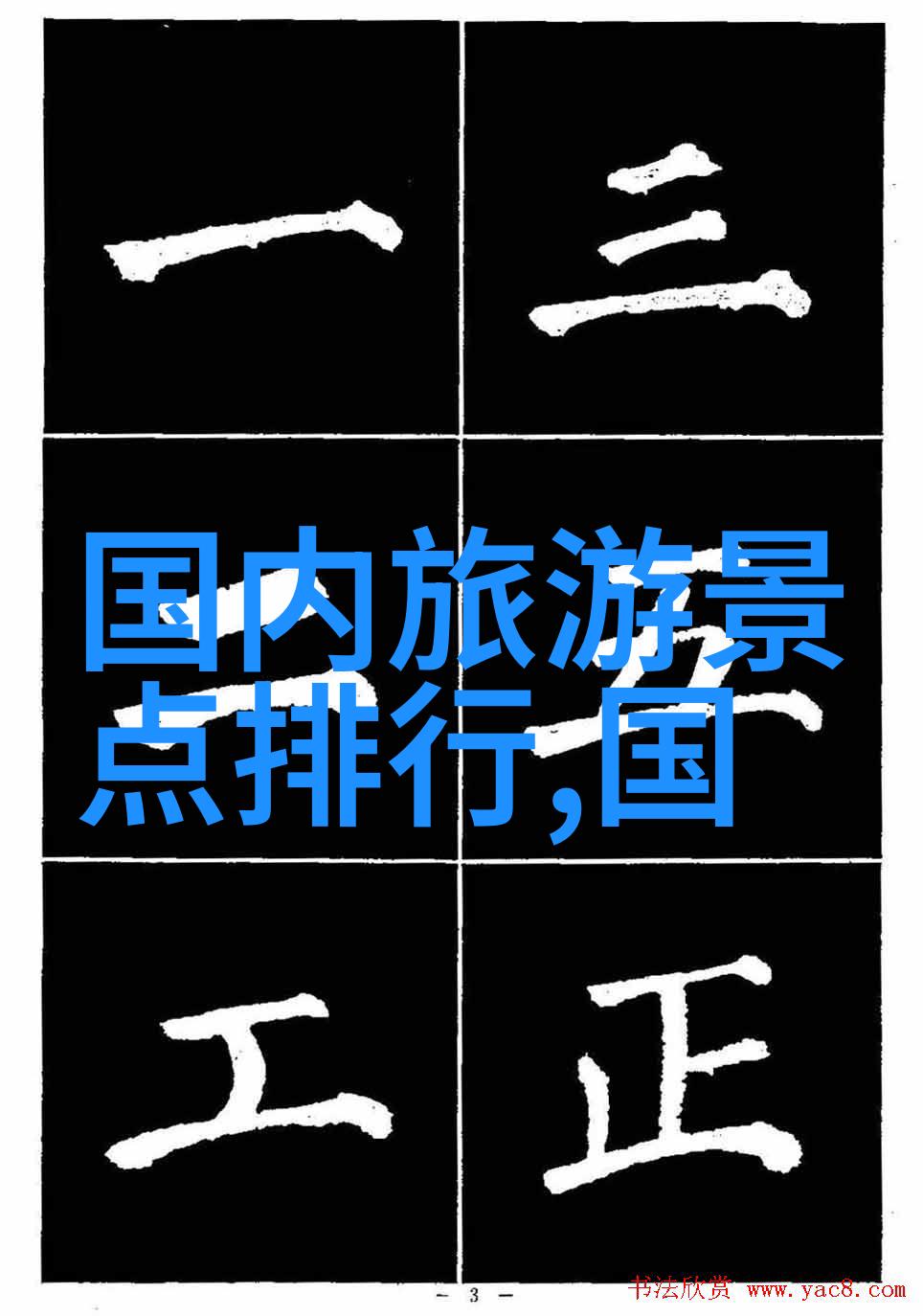 途牛旅游网云南旅游我在途牛上计划的云南之旅一场惊喜满载的旅行