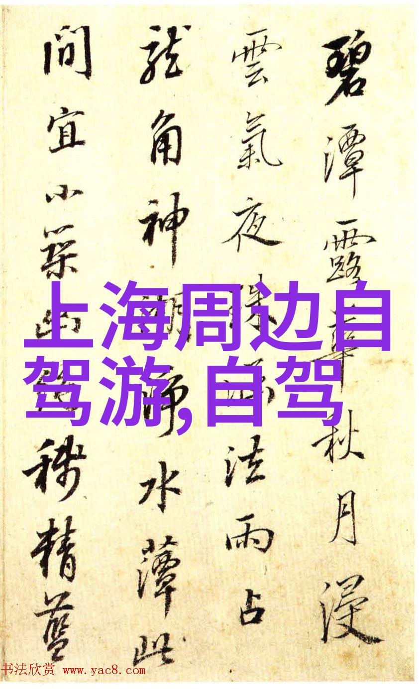 骑行环中国最佳路线图-绕中游揭秘环中国最迷人骑行之旅