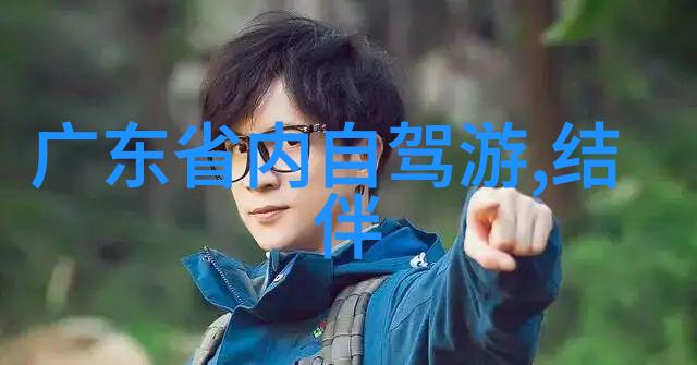 云南滇池 - 滇池风光下的雅典探索云南最美湖泊的秘密之地