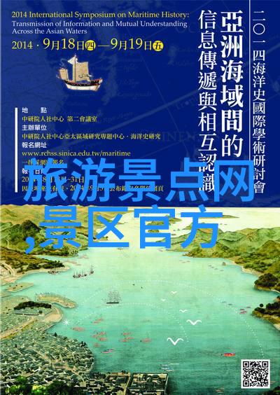 广州之谜揭秘四大隐世宝地