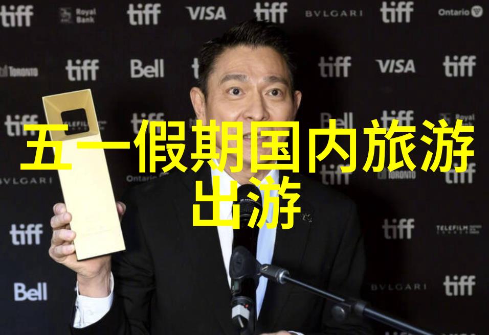 上海周边5A级景区探秘这座城市的自然美与历史韵