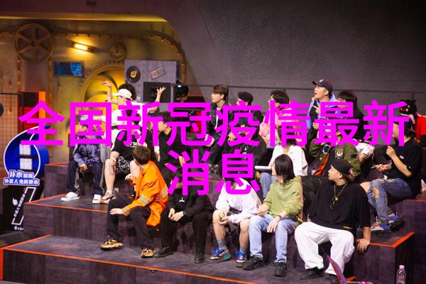 澳洲与新西兰比较评测自然风光与生活成本分析
