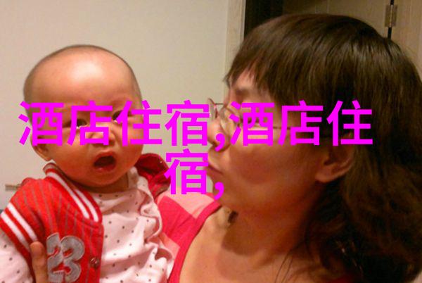 三岁半的足迹童年探险记