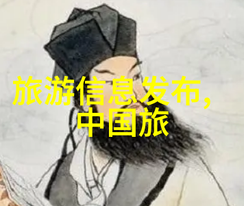 重庆成都自由行必备如何规划一次完美的旅行