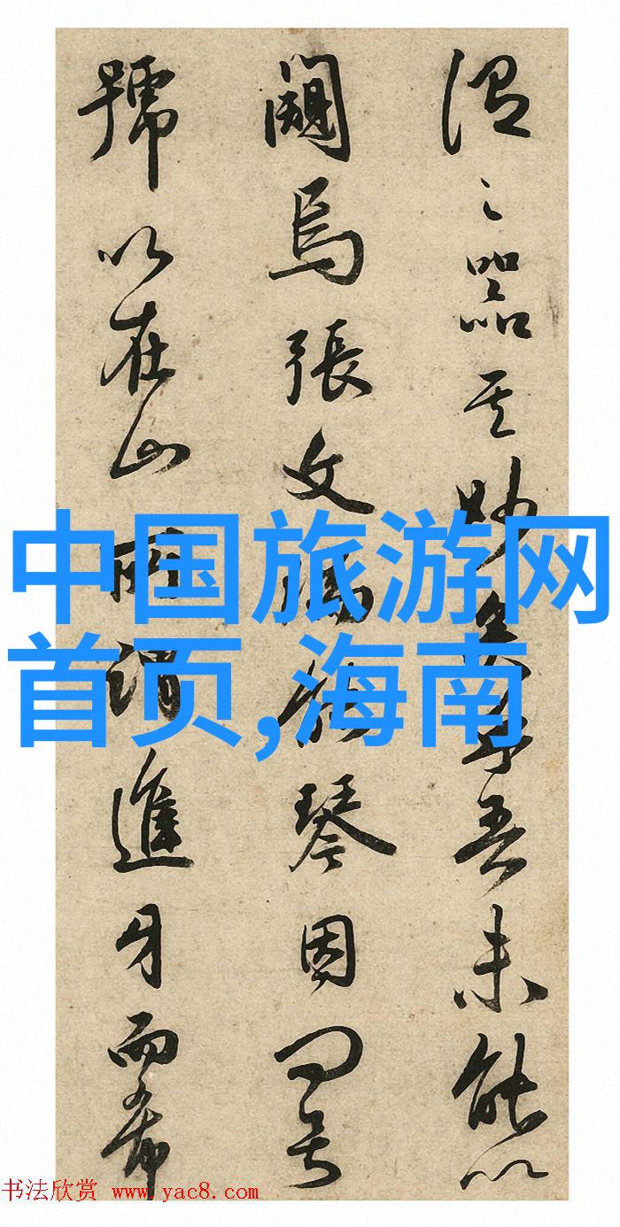 西游记张卫健版中的孙悟空有何特别演技