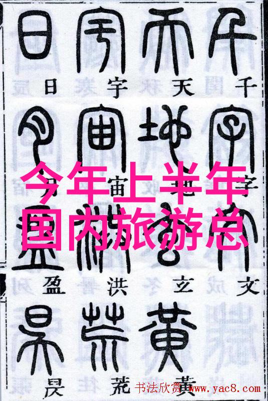 重庆旅游景点攻略探索这座神秘古城的隐藏宝藏
