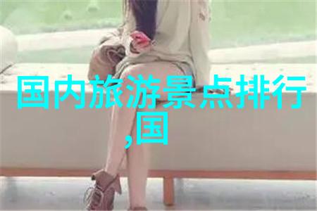 巴尔斯雪山路走得怎么样12月南方旅游去哪里好呢