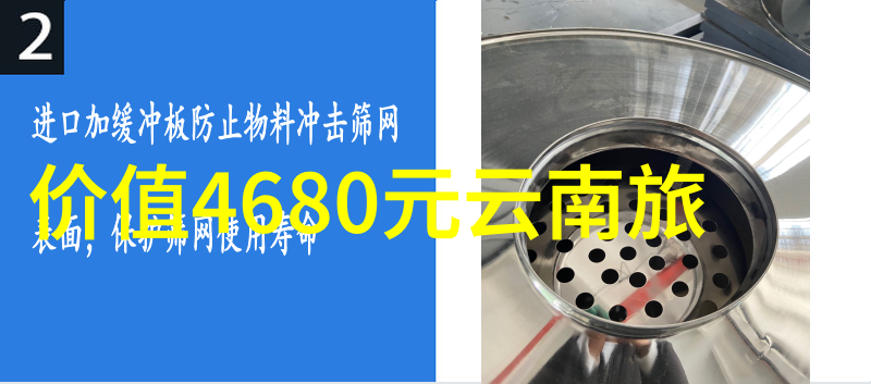周末自驾探秘畅游乡间小道的美好时光
