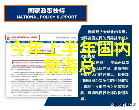 走进古老村落甘南藏族文化体验