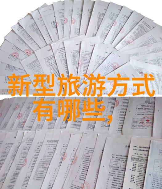 广州之谜揭秘古都背后的迷雾与传奇