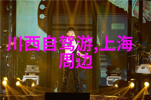 三亚风情探索海滩与自然的完美自驾游之旅