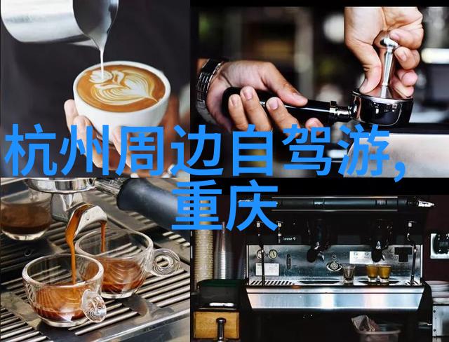 春日游探索季节变换的奇迹之地