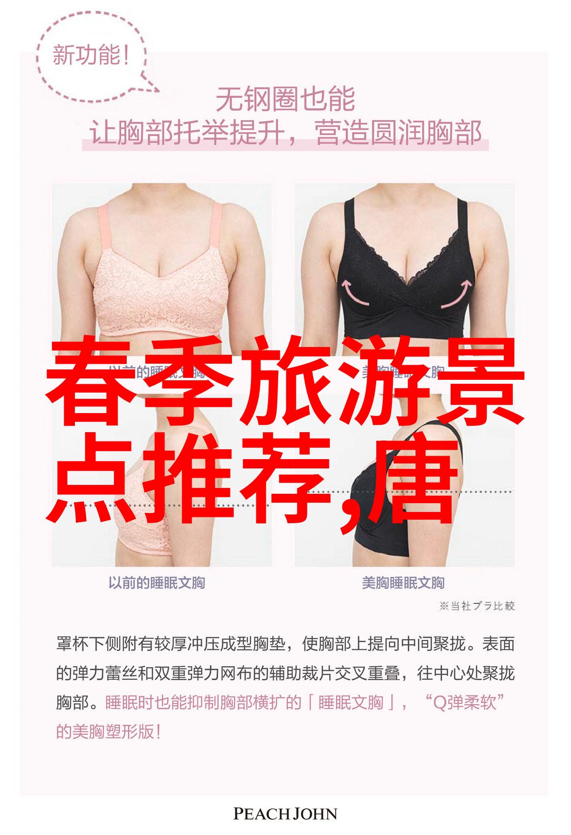 骑行环中国探索最美路线