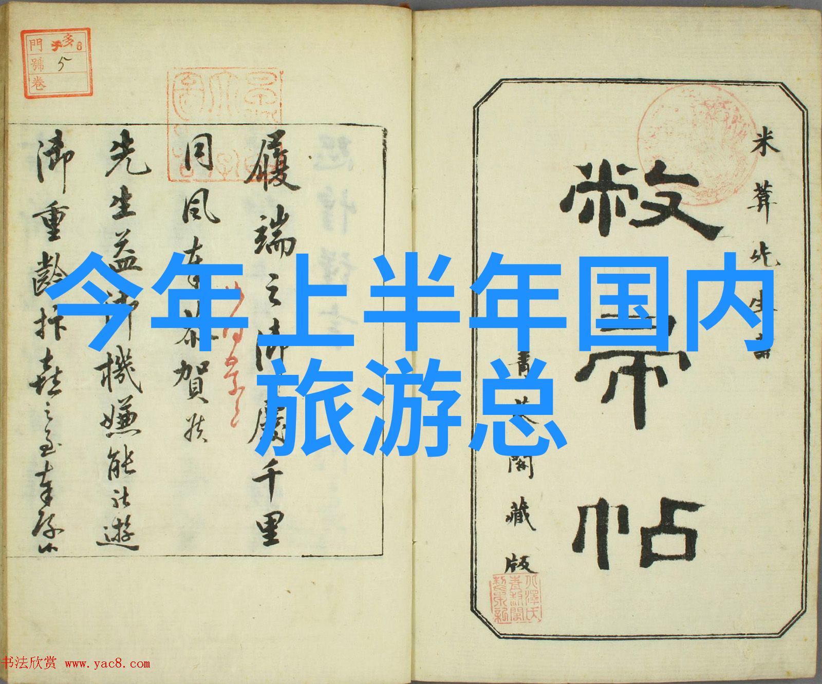 中国古镇一日游体验悠闲的古风生活