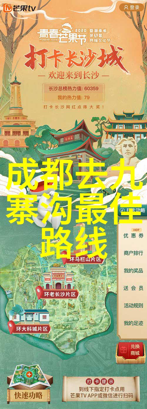 古村落如同竹林贯穿安康的风景线