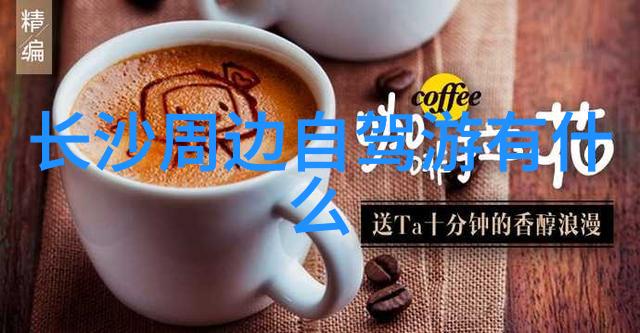 春节逃寒温暖出游探秘热门便宜目的地