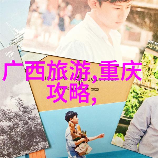 贵州旅游攻略自由行最佳线路探索风情独特的黔南藏族自治州