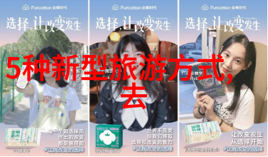 外国人入境再启航中国旅游业欢迎新贵