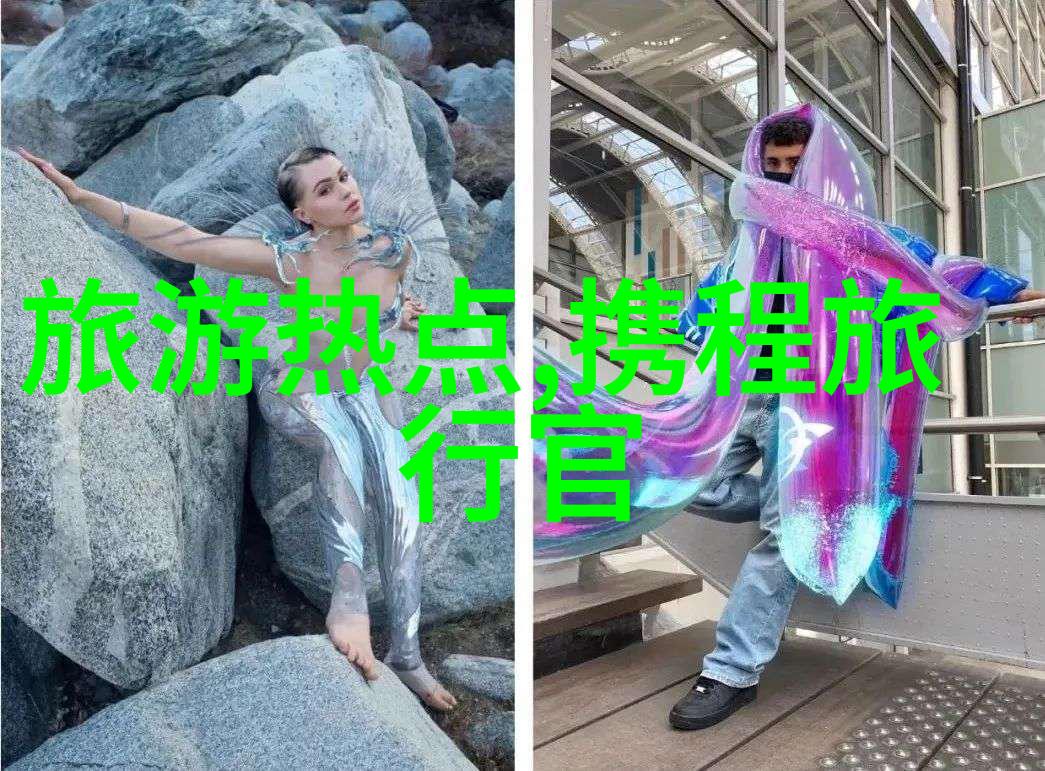 公司大团建从办公室到荒岛的奇幻之旅