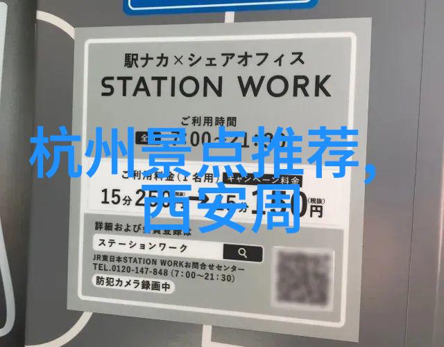 北京旅游必去景点推荐帝都古韵与现代魅力相遇