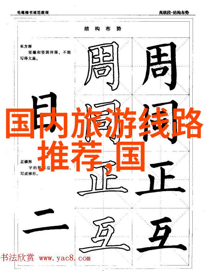 余生请多指教揭秘小说背后的情感纠葛与成长之旅