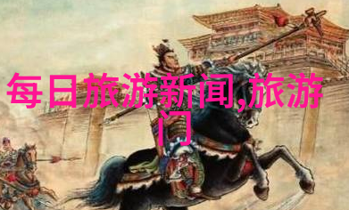 骑行减肥效果健康有氧运动的科学瘦身之道