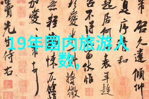 在户外活动中骑自行车能否享受同样程度的空气清新与乐趣