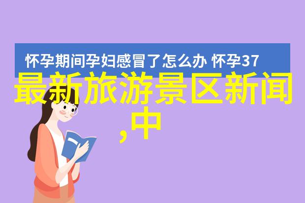 在北半球哪些城市是观赏年末倒数和跨年烟花最好的地点