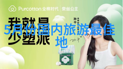 境外旅游推荐亲测好去处泰国清迈的迷人风情