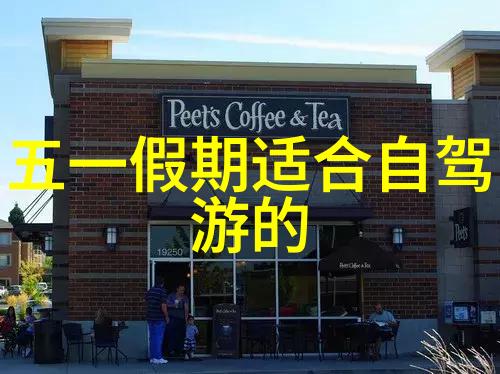 户外活动记录表中班我这次带小朋友去公园玩得超开心