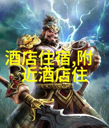 户外探索童心荡漾的拓展征程