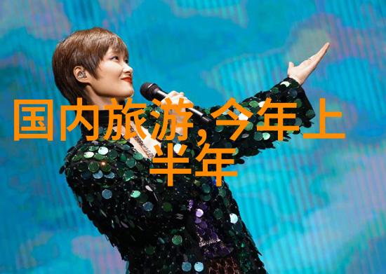 重庆旅游必游景点揭秘山城之巅的魅力之旅