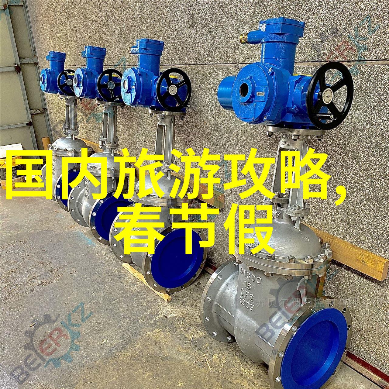 团队协作体验团建趣味活动的灵魂