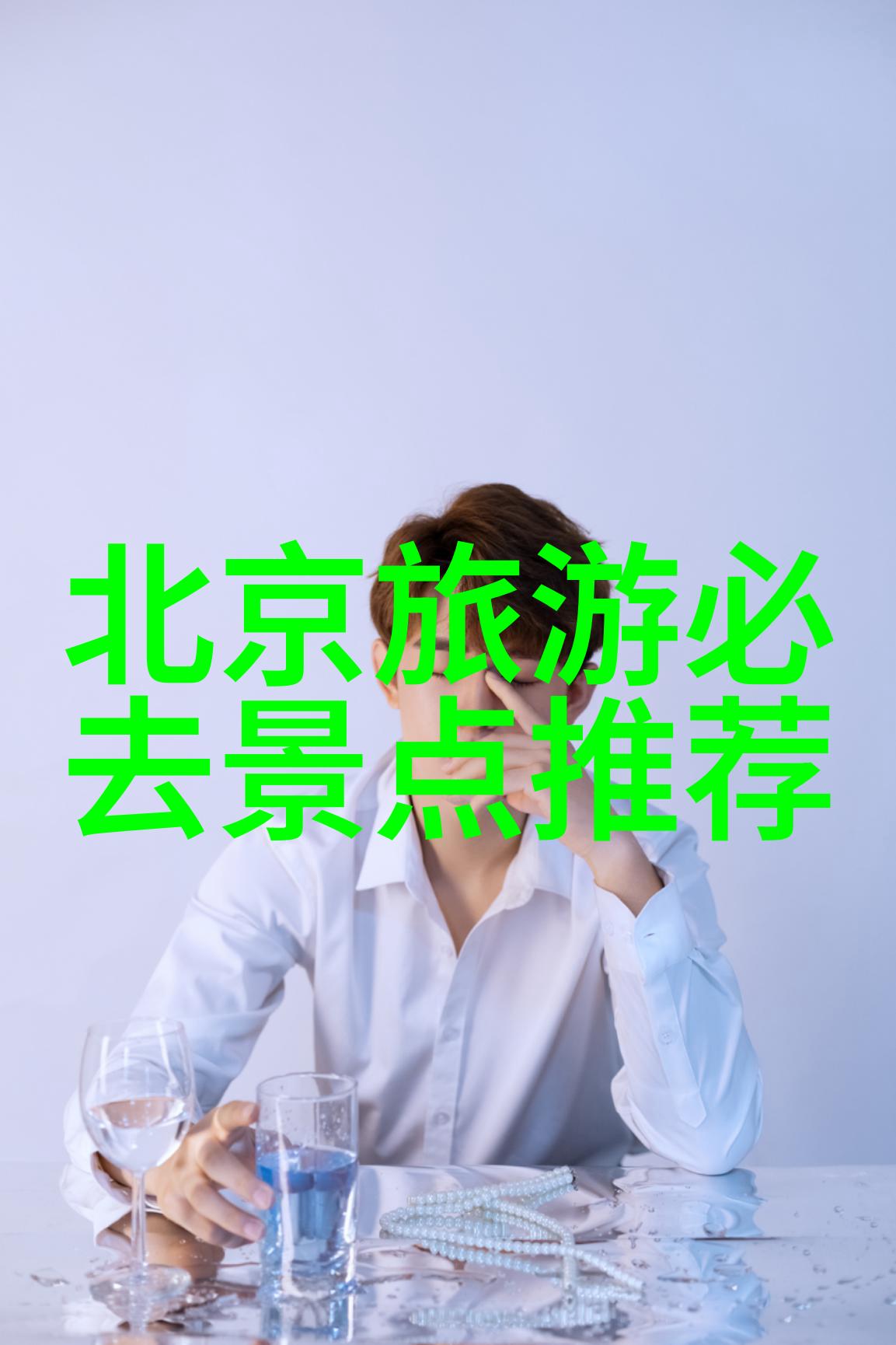 沈家门住宿攻略探秘古镇里的温馨避风港