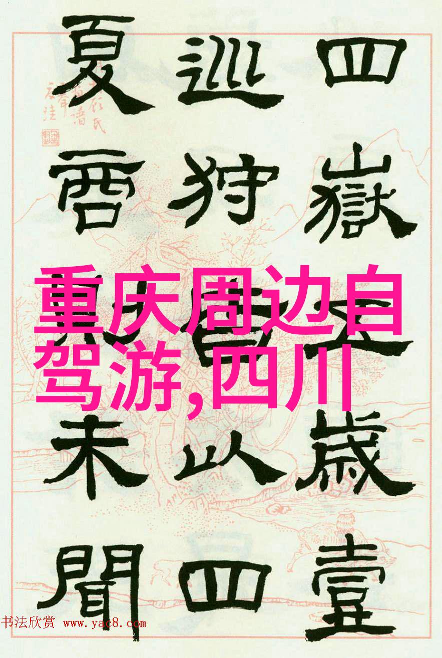 亲身体验我是怎么用穷游网计划一次环球之旅的