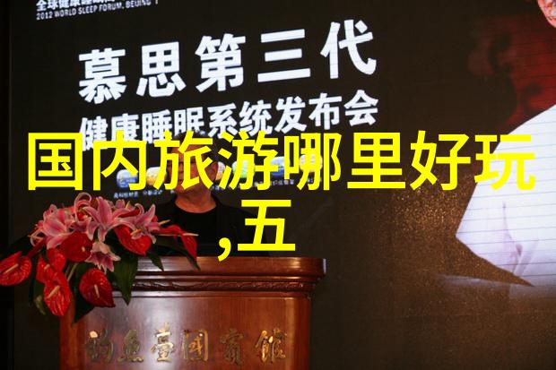探秘隐秘美景与热闹游乐地附近旅游景区的双重魅力