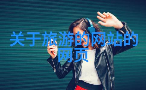 上海美食攻略-沿着外滩品味时尚探秘上海外滩附近必吃的美食