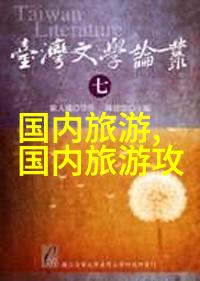 三亚美食行走品味海岛生活的真谛