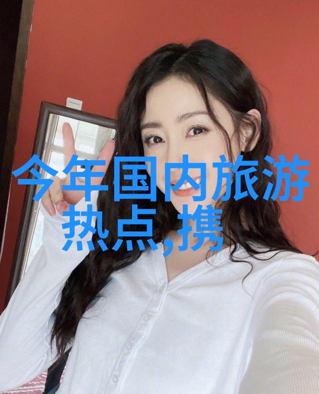 庐山探秘指南庐山旅游攻略庐山景点推荐庐山住宿选择庐山美食体验