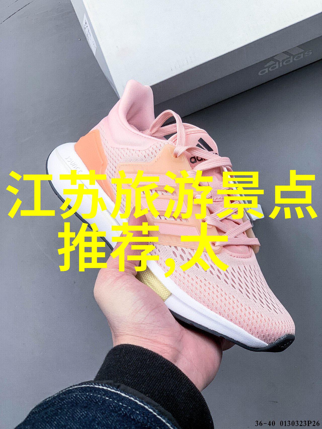 水乳交融时刻一瞬之间的无缝融合