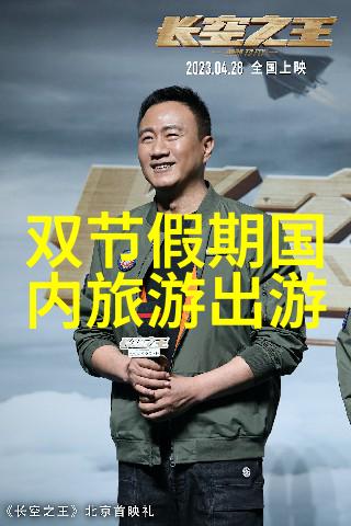 北京美食 - 北京小吃一条街排名揭秘首都最火的街头美食