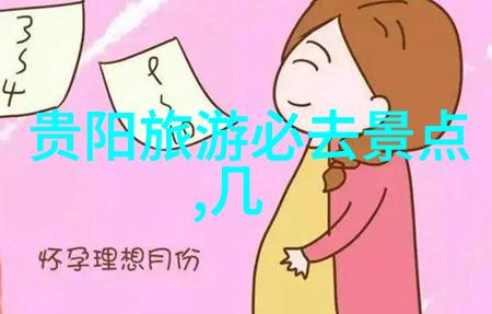 贵州旅游十大热门景点不容错过