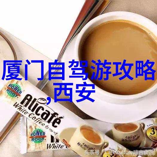 贵州美景一路向探索黔东南的自驾游秘境