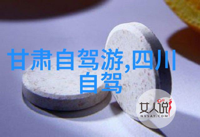 世界十大海岛旅游胜地中的天然良港海参崴俄罗斯远东的璀璨门户