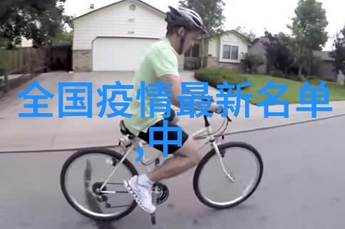 穿越时空的笔触游记中的抽象绘卷