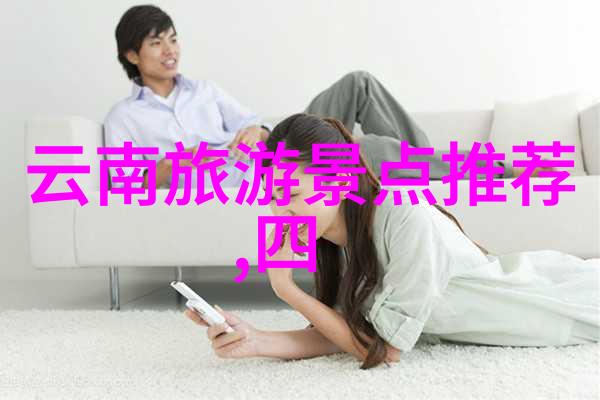 德国风情区探秘揭秘青岛老城区的历史魅力