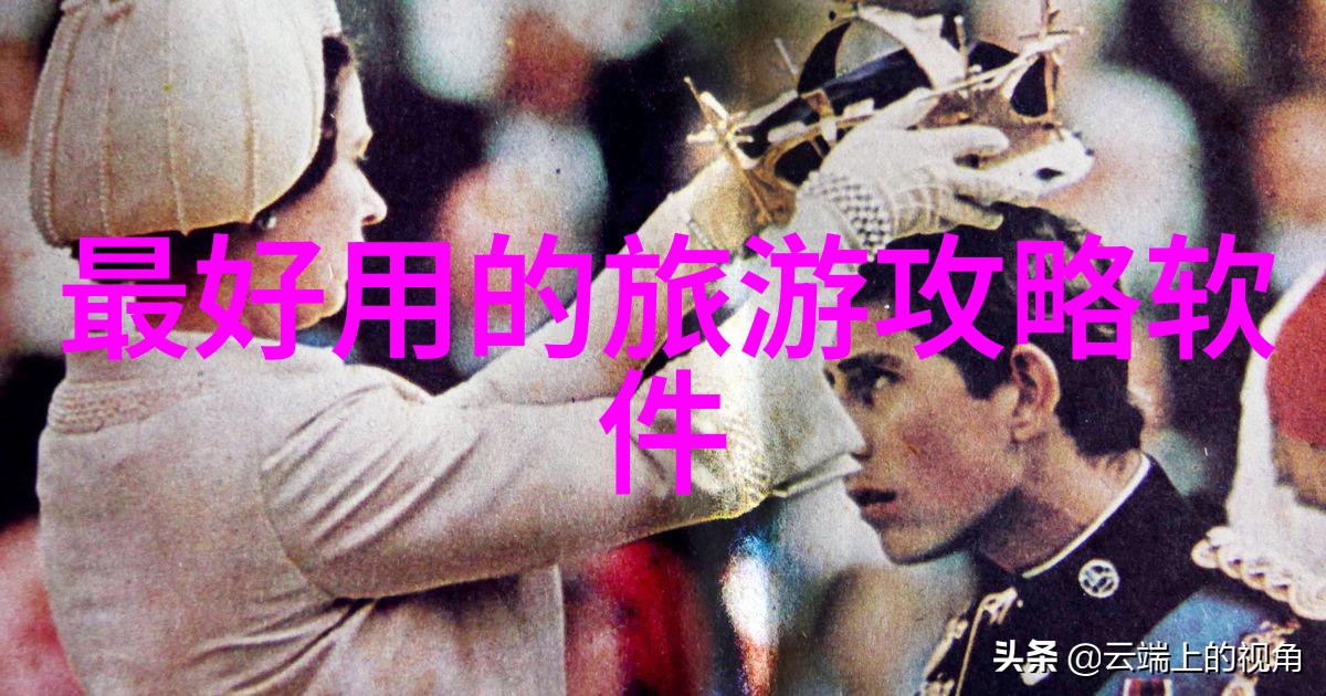 中国古迹探秘揭秘故宫的千年奥秘