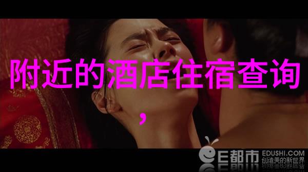 远足与思考初三学生的800字旅行日志