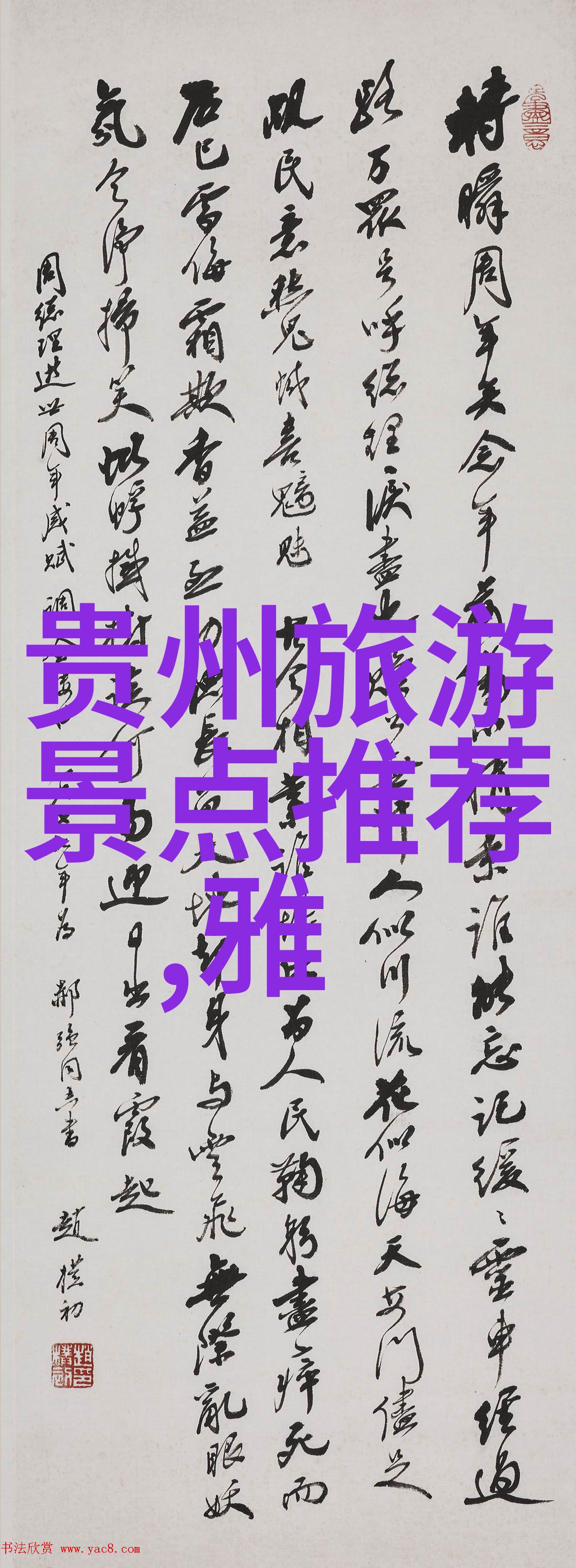 如何通过骑行来缓解压力和焦虑症状