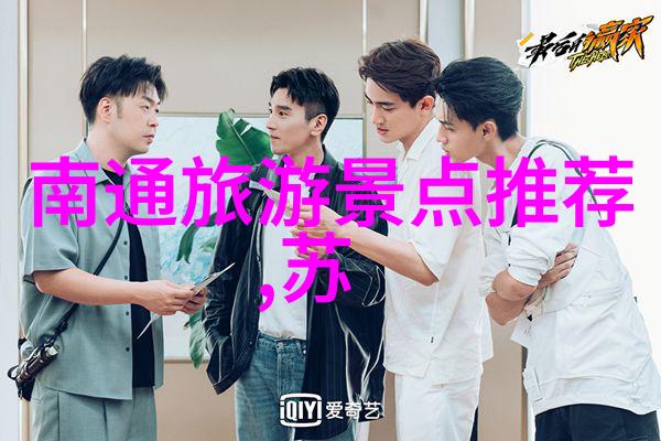 广东著名旅游景点-珠江之光探秘广州的现代魅力